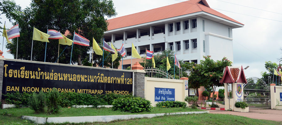 ประวัติโรงเรียน