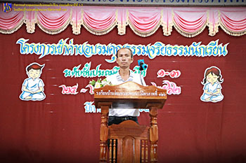 Tumma 3