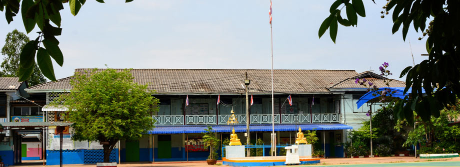 ประวัติมหาวิทยาลัย