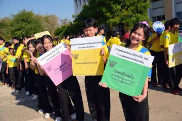 รณรงค์เชิญชวนประชาชนใช้สิทธิ์เลือกตั้ง 