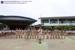 กิจกรรมลูกเสือสำรอง ป.1-3