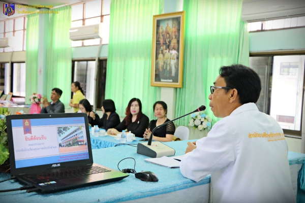 ประเมินโรงเรียนคุณภาพฝั่งประถม