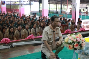 กิจกรรมลูกเสือสามัญ ป.4-6