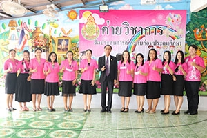 ค่ายวิชาการ อนุบาล ปีการศึกษา 2565