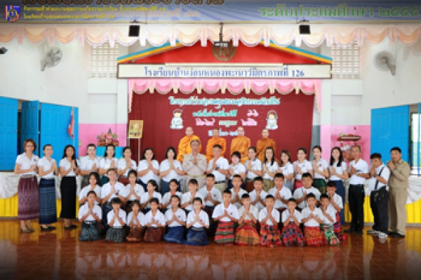 กิจกรรมค่ายคุณธรรมจริยธรรมนักเรียน ประถมศึกษาปีที่ 4-6 วันที่ 22-24 กรกฎาคม 2562