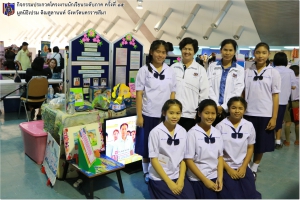 ประกวดโครงงานนักเรียนระดับภาค ครั้งที่ 15