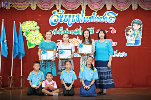 กิจกรรมวันแม่แห่งชาติ (ฝั่งประถมศึกษา) ปีการศึกษา 2562