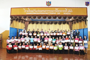 ประชุมคณะกรรมการสถานศึกษา และมอบเกียรติบัตรตัวแทนนักเรียนที่เข้าแข่งระดับภาคฯ จังหวัดร้อยเอ็ด