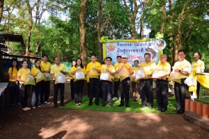 กิจกรรม &quot;ปล่อยปลาคืนสู่ธรรมชาติ&quot; วันคล้ายวันสถาปนา สพฐ.ครบรอบ 21 ปี