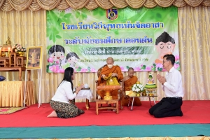 ค่ายพุทธบุตรเน้นจิตอาสา ปีการศีกษา 2566