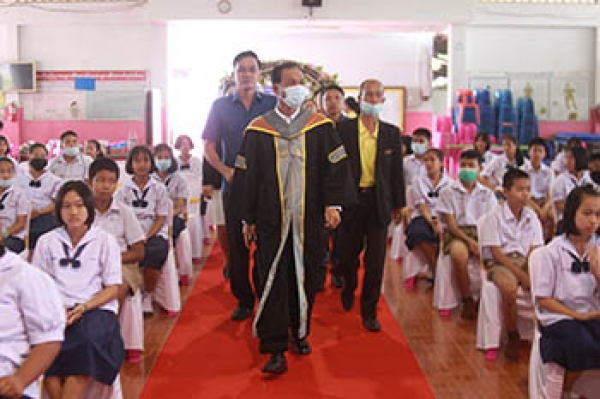 ปัจฉิมนิเทศ ป.6/2563