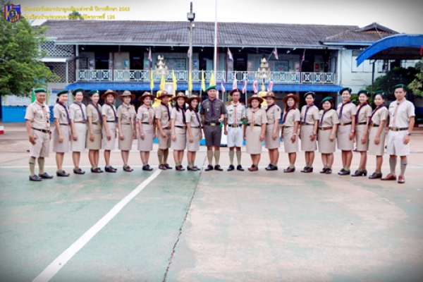 กิจกรรมวันสถาปนาลูกเสือแห่งชาติ ปีการศึกษา 2562