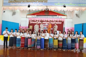 ค่ายคุณธรรมจริยธรรม ประถมศึกษาปีที่ 1-3