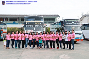 กิจกรรมทัศนศึกษา ป.1-3